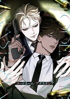 コードネーム:アナスタシア