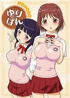 ゆりぱん