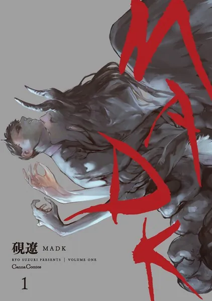 MADKの表紙