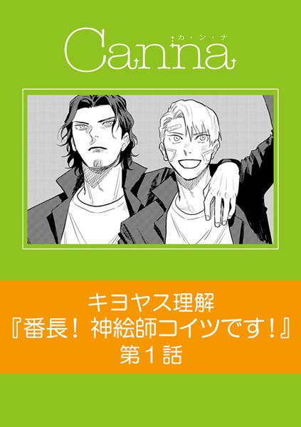 商品ページ画像