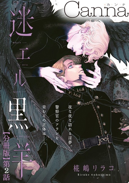 商品ページ画像