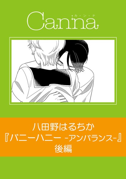 商品ページ画像