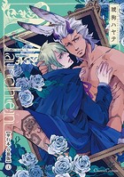 Marchen【単行本 分冊版】4