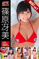 【DMM限定/動画付】大容量301枚 篠原冴美 BEST vol.1