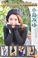 小島みゆ