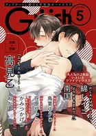 G-Lish 2019年5月号