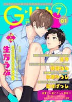 G-Lish 2021年7月号 Vol.1