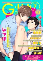 G-Lish 2021年7月号 Vol.2