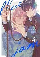 ブルージャム（単話）