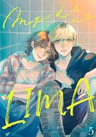 My dear LIMA（単話）