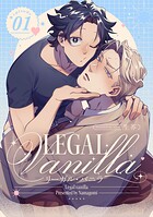 リーガル・バニラ1【単話売】