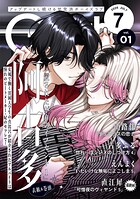 G-Lish2026年7月号 Vol.1