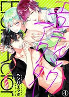 【特典付き合本】エロティックアクター