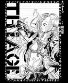 TRIAGE（単話）