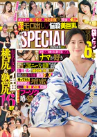 実話ナックルズSPECIAL
