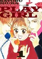 プレイガールK