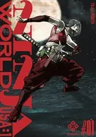 NINJA WORLD（単話）