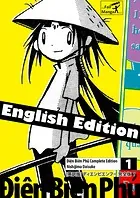 ［英訳版］ ディエンビエンフー 完全版