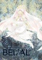 BELIAL 分冊版14