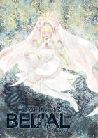 BELIAL 分冊版17