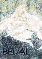 BELIAL 分冊版22