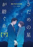 まばゆいほどに深い闇