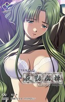 【フルカラー】夜勤病棟 Complete版
