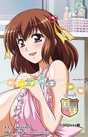 【フルカラー】HHH トリプルエッチ Complete版