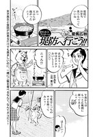 釣りネコ ブッチーの堤防へ行こう！！ Vol.14
