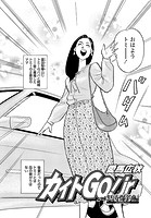 カイトGo！ jr 怒涛爆釣編 Vol.23