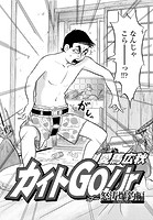 カイトGo！ jr 怒涛爆釣編 Vol.35
