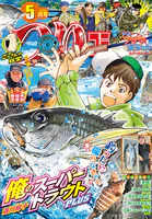 岡本ゆり(おかもとゆり)の作品一覧 - マンガ・電子書籍ならDMMブックス