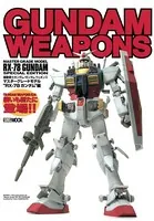機動戦士ガンダム マスターグレードモデル