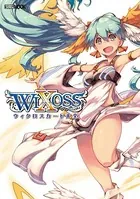 クイーンズブレイド 荒野の義賊リスティ - えぃわ/ホビージャパン