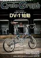 Cyclo Graph
