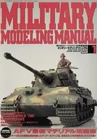 MILITARY MODELING MANUAL