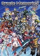 クイーンズブレイド パーフェクト ビジュアルブック - ホビージャパン
