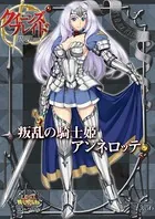 ヴァンキッシュド・クイーンズ 2 ヴァンキッシュド・クイーンズ 2 - ホビージャパン - 趣味 - DMM