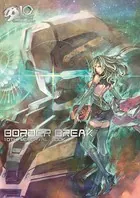 クイーンズブレイド パーフェクト ビジュアルブック - ホビージャパン