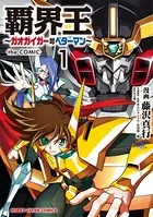 ヴァンキッシュド・クイーンズ 2 ヴァンキッシュド・クイーンズ 2 - ホビージャパン - 趣味 - DMM