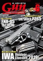 月刊Gun Professionals