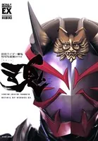 LBX烈伝 History of Justice - レベルファイブ - 趣味 - DMMブックス