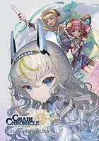 クイーンズブレイド パーフェクト ビジュアルブック - ホビージャパン