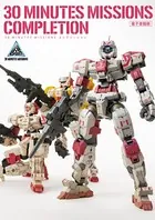30 MINUTES MISSIONS コンプリーション