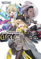 WIXOSS DIVA（A）LIVE TRY！！！