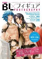 BLフィギュア PHOTOGRAPHY