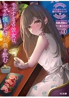 くだものナイフと傷だらけのリンゴ