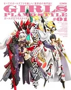 ドルフィンウェーブ 公式イラスト集 OFFICIAL VISUAL COLLEC