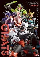 LBX烈伝 History of Justice - レベルファイブ - 趣味 - DMMブックス