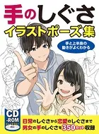 みるみる上達するコツ教えます なるほどデッサン